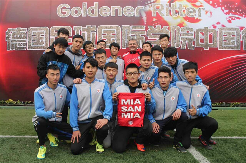 传奇球星走进成体